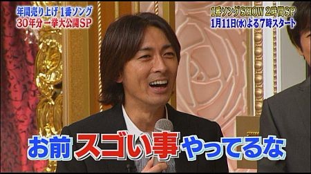 f:id:da-i-su-ki:20120123024330j:image