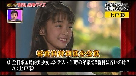 f:id:da-i-su-ki:20120124162018j:image