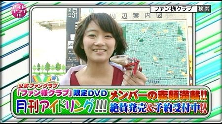 f:id:da-i-su-ki:20120124163750j:image