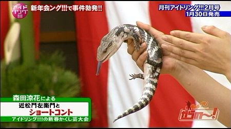 f:id:da-i-su-ki:20120124163752j:image