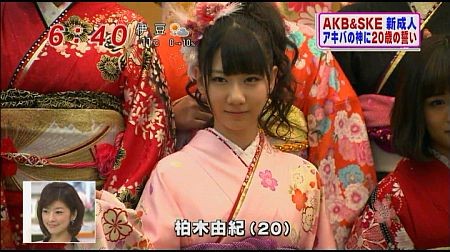 f:id:da-i-su-ki:20120126001141j:image f:id:da-i-su-ki:20120126001141j:image