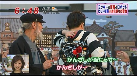 f:id:da-i-su-ki:20120126001956j:image f:id:da-i-su-ki:20120126001956j:image