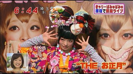 f:id:da-i-su-ki:20120126002158j:image f:id:da-i-su-ki:20120126002158j:image
