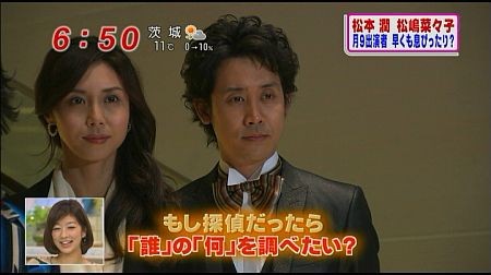 f:id:da-i-su-ki:20120126063815j:image f:id:da-i-su-ki:20120126063815j:image