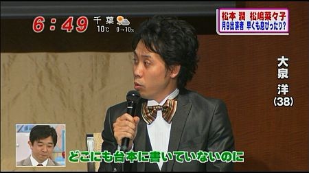 f:id:da-i-su-ki:20120126063817j:image f:id:da-i-su-ki:20120126063817j:image