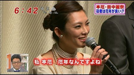 f:id:da-i-su-ki:20120126072149j:image f:id:da-i-su-ki:20120126072149j:image
