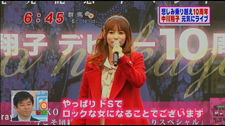 f:id:da-i-su-ki:20120126073554j:image f:id:da-i-su-ki:20120126073554j:image