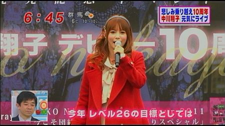 f:id:da-i-su-ki:20120126073555j:image f:id:da-i-su-ki:20120126073555j:image