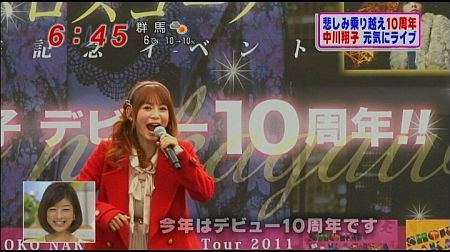 f:id:da-i-su-ki:20120126073556j:image f:id:da-i-su-ki:20120126073556j:image