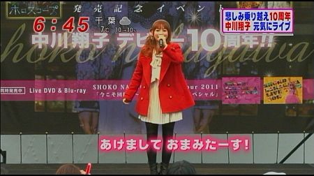 f:id:da-i-su-ki:20120126073559j:image f:id:da-i-su-ki:20120126073559j:image