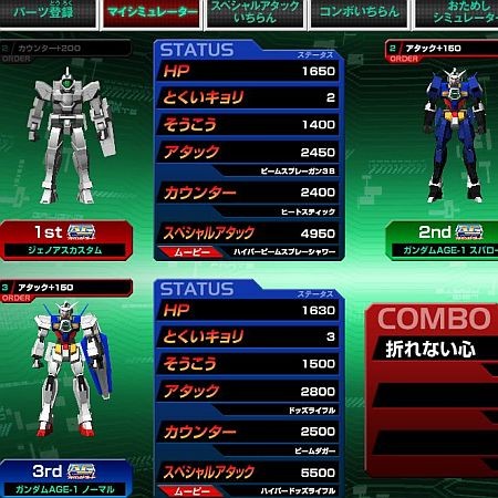 f:id:da-i-su-ki:20120130010503j:image