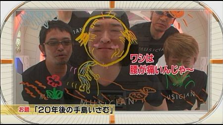 f:id:da-i-su-ki:20120201232112j:image