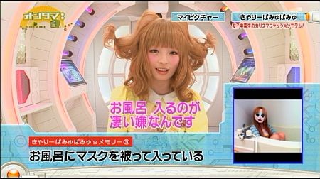 f:id:da-i-su-ki:20120204050047j:image
