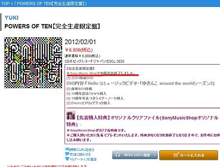 f:id:da-i-su-ki:20120206000846j:image