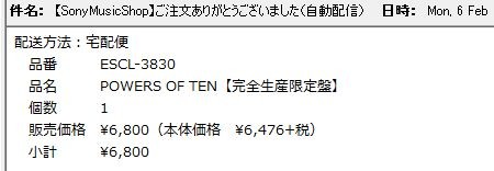 f:id:da-i-su-ki:20120206000904j:image