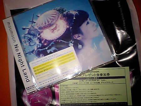 f:id:da-i-su-ki:20120208184812j:image