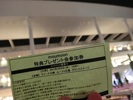 f:id:da-i-su-ki:20120208185420j:image