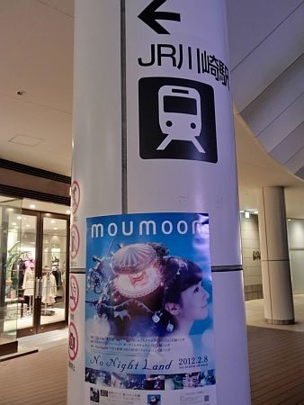 f:id:da-i-su-ki:20120208195703j:image