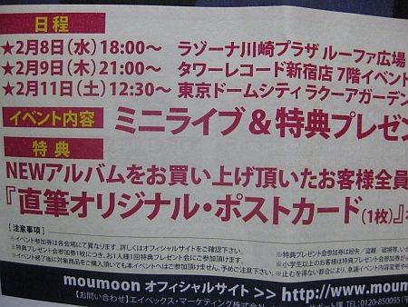 f:id:da-i-su-ki:20120209012410j:image f:id:da-i-su-ki:20120209012410j:image