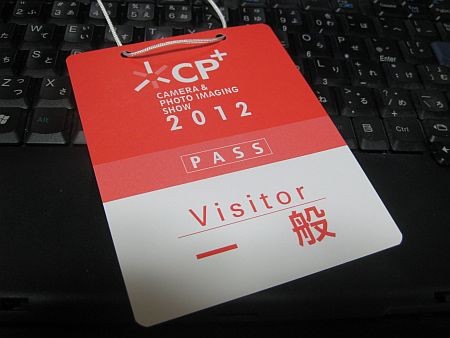 f:id:da-i-su-ki:20120211195138j:image