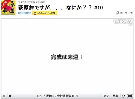 f:id:da-i-su-ki:20120223231655j:image