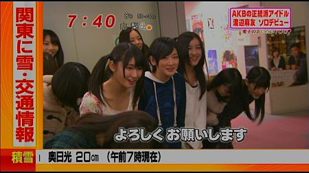 f:id:da-i-su-ki:20120301223522j:image