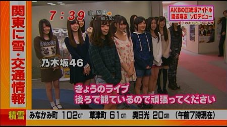 f:id:da-i-su-ki:20120301223524j:image
