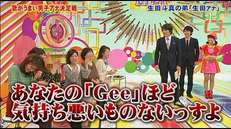 f:id:da-i-su-ki:20120304210049j:image