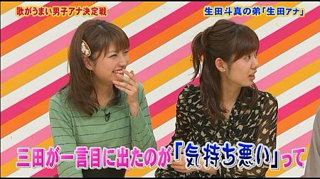 f:id:da-i-su-ki:20120304210050j:image