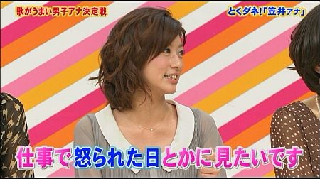 f:id:da-i-su-ki:20120304211127j:image