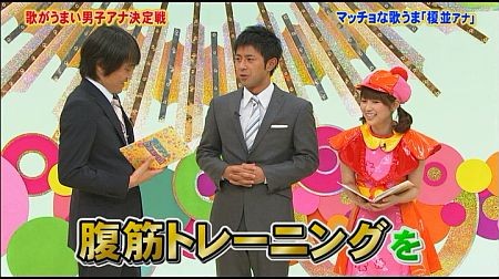 f:id:da-i-su-ki:20120304211647j:image