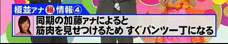 f:id:da-i-su-ki:20120304212031j:image
