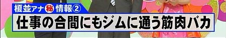 f:id:da-i-su-ki:20120304212037j:image
