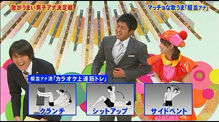 f:id:da-i-su-ki:20120304212141j:image