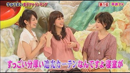 f:id:da-i-su-ki:20120304213209j:image
