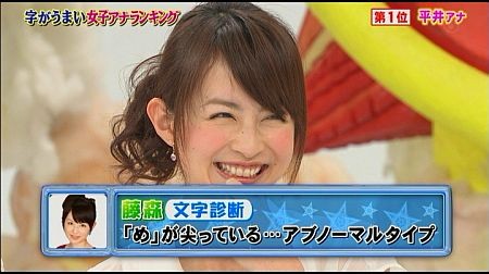 f:id:da-i-su-ki:20120304213210j:image