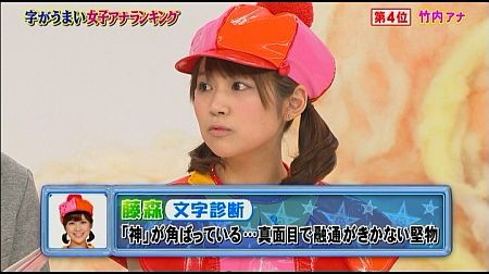 f:id:da-i-su-ki:20120304214100j:image