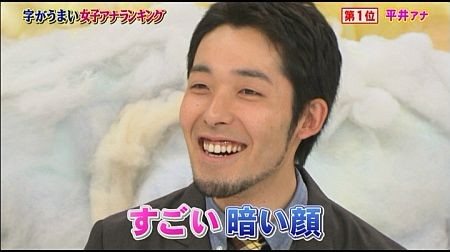 f:id:da-i-su-ki:20120304214810j:image