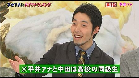 f:id:da-i-su-ki:20120304214811j:image