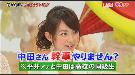 f:id:da-i-su-ki:20120304214814j:image