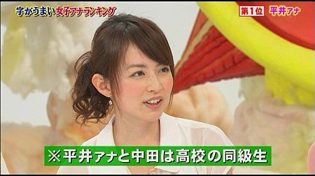 f:id:da-i-su-ki:20120304214815j:image