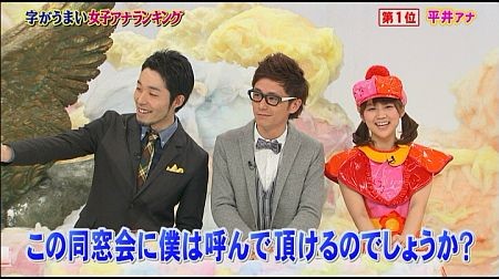 f:id:da-i-su-ki:20120304214816j:image