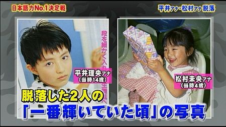 f:id:da-i-su-ki:20120304220346j:image
