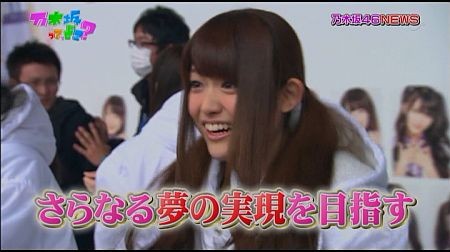 f:id:da-i-su-ki:20120312004318j:image f:id:da-i-su-ki:20120312004318j:image