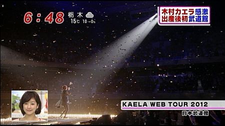 f:id:da-i-su-ki:20120318205340j:image