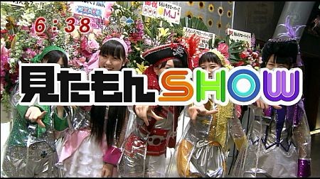 f:id:da-i-su-ki:20120318211310j:image