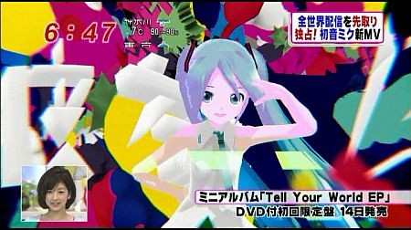 f:id:da-i-su-ki:20120318215001j:image