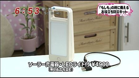 f:id:da-i-su-ki:20120318215510j:image