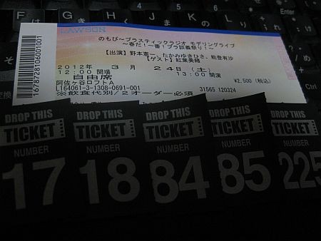 f:id:da-i-su-ki:20120324202151j:image f:id:da-i-su-ki:20120324202151j:image