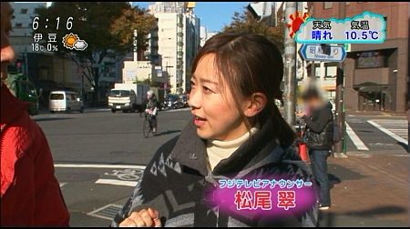 f:id:da-i-su-ki:20120325123338j:image